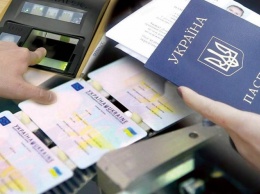 В Дружковке можно будет оформить ID-паспорт