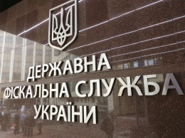 Начальнику фискальной службы Винницкой области и его первому заместителю объявили подозрение в создании преступной организации