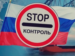 В Москве не исключают блокирования Керченского пролива для украинских кораблей