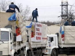 Россия отправила новый "гумконвой" на Донбасс