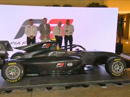 В Абу-Даби представлена машина Формулы 3 2019 года