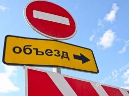 Где в Одессе 27-го ноября будут ремонтировать дороги (адреса)