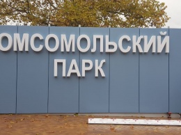 В Комсомольском парке в Керчи испытывают современную капиллярную систему полива