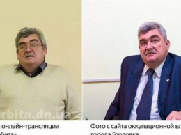 Мэр Покровска уволил заместителя, оказавшегося "чиновником ДНР"