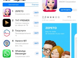 Топ бесплатных приложений App Store возглавила соцсеть Zepeto. Почему она стала так популярна?