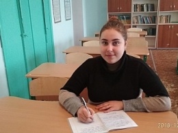 Ученица из Белгород-Днестровского района написала оригинальное эссе