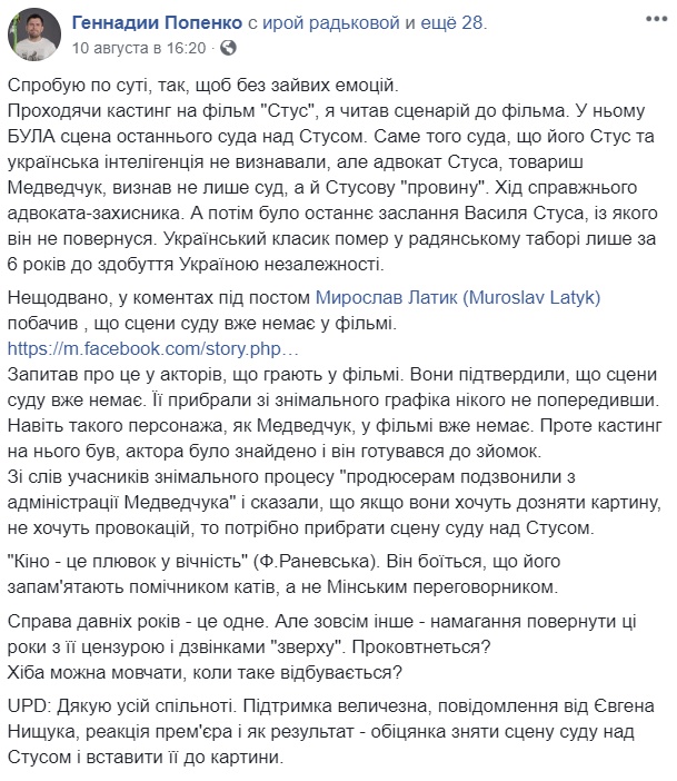 "Медведчук должен быть разрушен". Почему все внезапно вспомнили о существовании в Украине Виктора Меведчука