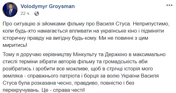 "Медведчук должен быть разрушен". Почему все внезапно вспомнили о существовании в Украине Виктора Меведчука