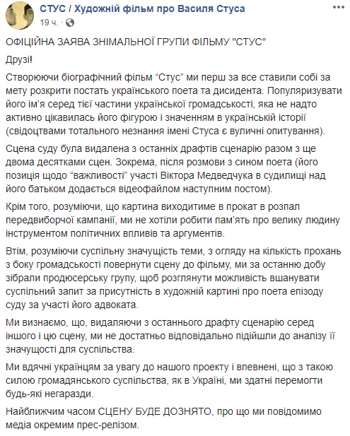 "Медведчук должен быть разрушен". Почему все внезапно вспомнили о существовании в Украине Виктора Меведчука