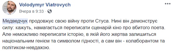 "Медведчук должен быть разрушен". Почему все внезапно вспомнили о существовании в Украине Виктора Меведчука