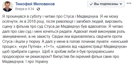 "Медведчук должен быть разрушен". Почему все внезапно вспомнили о существовании в Украине Виктора Меведчука