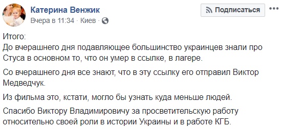 "Медведчук должен быть разрушен". Почему все внезапно вспомнили о существовании в Украине Виктора Меведчука