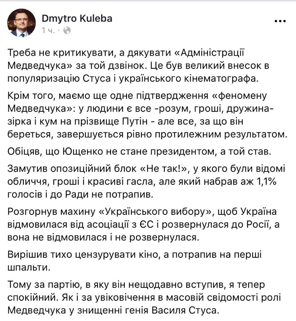 "Медведчук должен быть разрушен". Почему все внезапно вспомнили о существовании в Украине Виктора Меведчука