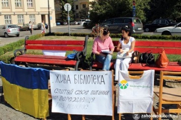 В Ужгороде переселенцы по-особенному отметили День Мира (ВИДЕО)