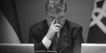 Указ Порошенко о введении санкций против РФ вступил в силу