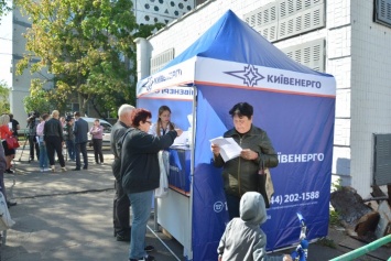 "Киевэнерго" открывает по городу мобильные приемные