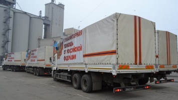 Из России на Донбасс прибыла очередная «гуманитарная помощь»