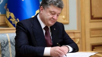 Закон о государственных закупках подписан президентом Украины