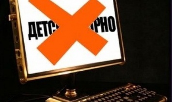 На Днепропетровщине 20-летний парень распространял детскую порнографию