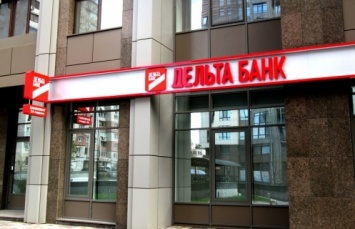 Порошенко попросил ФГВФЛ и ГПУ проследить за ликвидацией "Дельта банка"