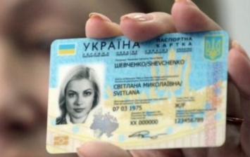 ГМС: С 1 января паспорт можно будет заменить на ID-карту