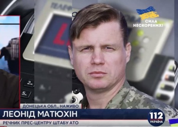 На данный момент рано говорить о прекращении перемирия на Донбассе, - Матюхин