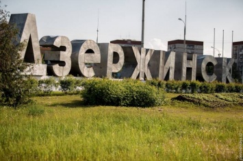 С новым именем определился еще один город Донбасса
