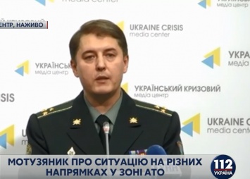 За сутки в зоне проведения АТО двое украинских бойцов получили ранения, – АП
