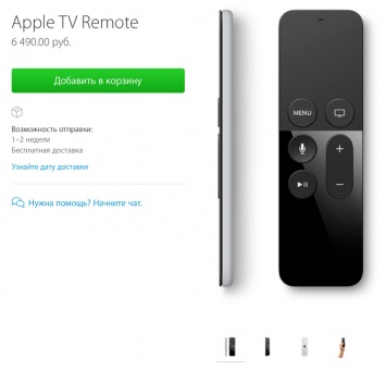 Почему вам не нужен второй пульт для новой Apple TV