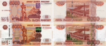 Оккупированный Луганск наводнили фальшивые рубли