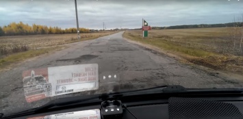 Разницу в асфальте на российско-белорусской границе запечатлели на видео