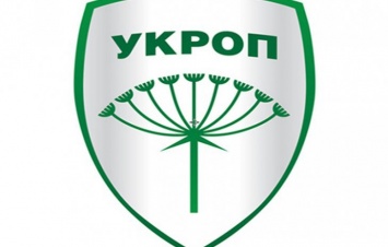 Важное заявление партии "УКРОП"