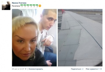 Жертвами крушения российского самолета в Египте стали мать и сын из Северодонецка