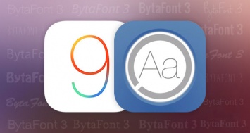 Как изменить системный шрифт в iOS 9 с помощью BytaFont 3