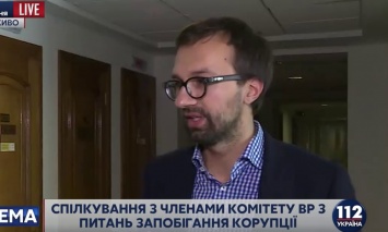 ГПУ попросила Гройсмана помочь допросить 112 народных депутатов, - Лещенко