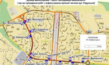 В Киеве прекратится на два дня движение троллейбусов на Троещине и изменится схема остановок автобусов в Дарницком районе