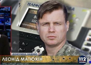 На территории боевиков установлены камеры, чтобы заснять ответный огонь сил АТО, - Матюхин