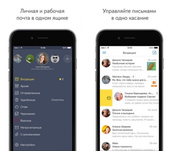 Яндекс и Mail.Ru одновременно обновили почтовые приложения для iPhone, iPad и Apple Watch