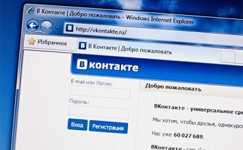 Социальная сеть «ВКонтакте» запустила ТОП популярных хэштегов