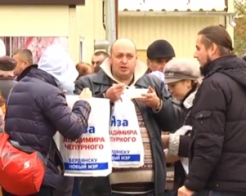 В Бердянске кандидат от "Нашего края" подкупает людей водкой
