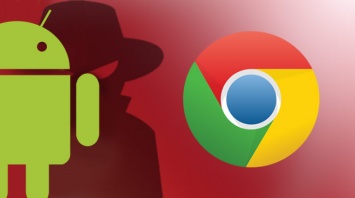 Опасная уязвимость в Chrome позволяет взломать любое устройство на Android