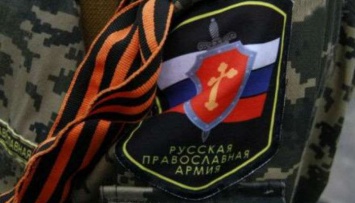 На Полтавщине СБУ задержала боевика «Русской православной армии» (ВИДЕО)