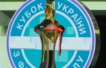 Футбол: Матчи 1/4 финала Кубка Украины перенесены с декабря на март