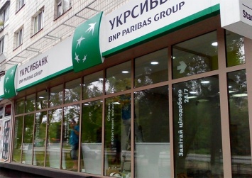 В Киеве произошло ограбление банка: преступник унес 10 тысяч гривен