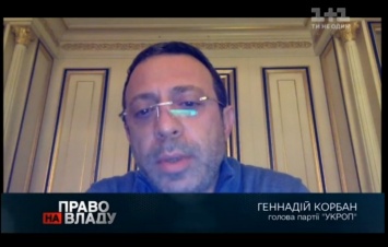 Геннадий Корбан: Майдан – это начало борьбы за независимость Украины