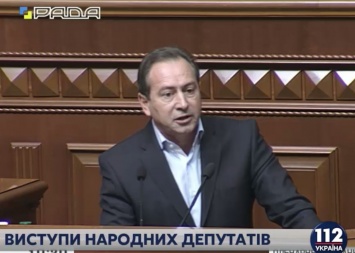 Томенко предложил депутатам сброситься деньгами на трудоустройство Яценюка