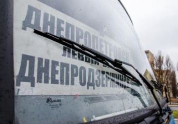 Днепропетровская ОГА готовит список перевозчиков, с которыми расторгнут договор