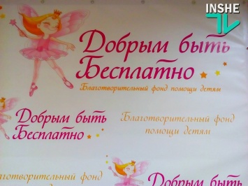 «Добрым быть бесплатно»: николаевский дизайнер Ирина Годунова помогает деткам с ДЦП адаптироваться к миру
