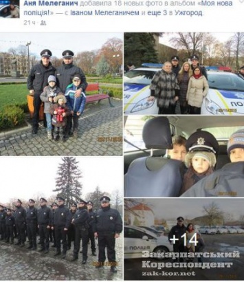 Новая полиция Закарпатья: шутки, скандалы, реакция пользователей соцсетей (ФОТО)