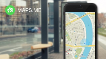 В офлайновых картах Maps.me появилась голосовая навигация и поддержка 3D Touch
